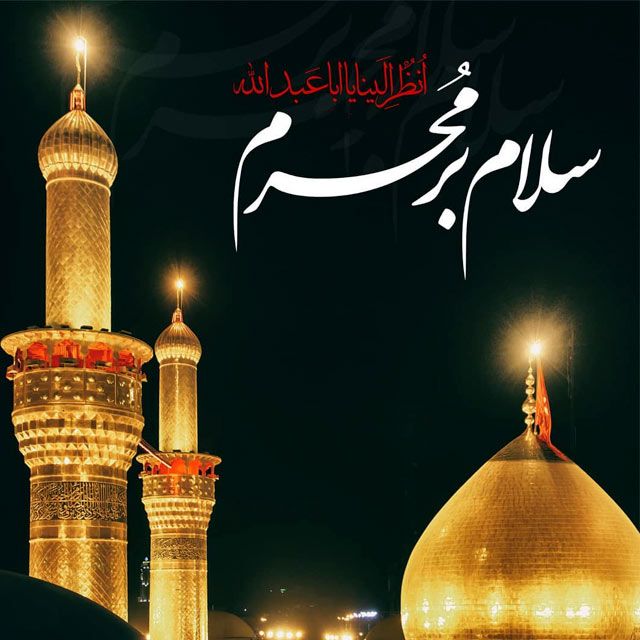 محمدرضا طاهری السلام علی خامس آل عبا